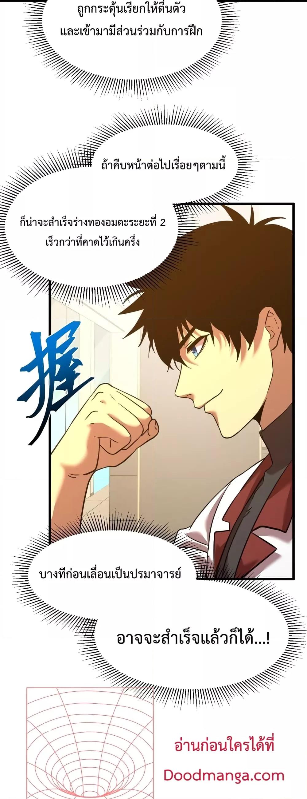 Page page-017 of Chapter_78